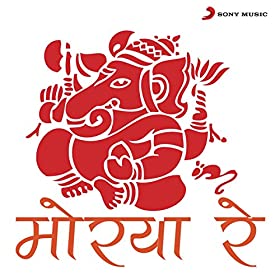 bappa morya re pralhad shinde mp3 song free download